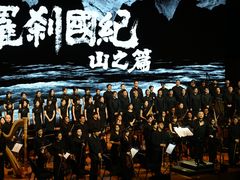 -上海东方艺术中心