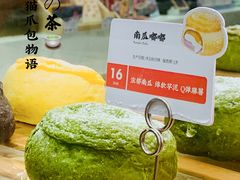 -奈雪的茶(新天地广场PRO店)