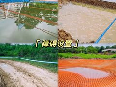 -光明小镇欢乐田园
