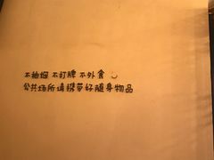 -陕拾叁(袁家村店)
