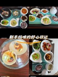 -新寰亚月子会所(金鸡湖凯宾店)