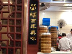 -荣阳楼(山塘街店)