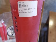 -茶太良品·北京特色茶饮(西站食宝街店)