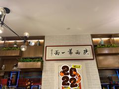 -茂盛小吃(蓝田店)