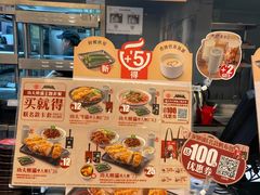 -永和大王(浦东南路店)