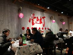 大堂-壹盏灯(惠农店)
