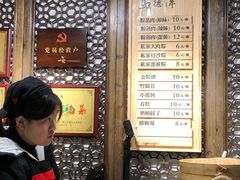-老马粉蒸肉(西塘古镇店)