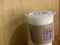 -富淞·和牛火锅(北国店)