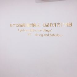 -Lab Season惜辰颜究社