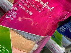 -屈臣氏(落馬洲港鐵站2店)