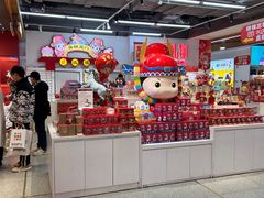 -秦淮礼物(贡院街店)