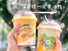 -O2鲜榨果汁(苏州龙湖狮山店)