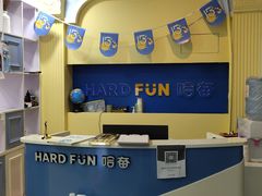 -哈奋儿童科技营乐高托班机器人(闲林校区)