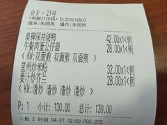 -香港仔茶餐厅(凤阳店)