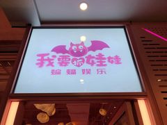 -中海环宇荟