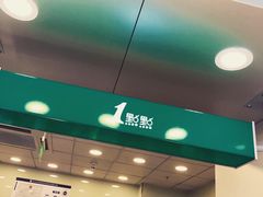 -1点点(国美店)