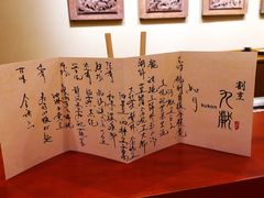 -九献创意菜·新中式(亮马河花园私宴店)