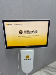 -洁铭新加坡医美