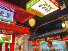-怪噜范·贵阳小吃大排档旗舰店(世纪金源店)