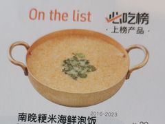 -苏小柳点心·手作小笼包(康桥分院)