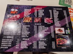 -驴公驴婆(曹杨店)