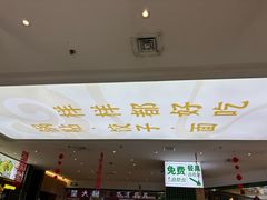 -古早外婆(天佑城店)
