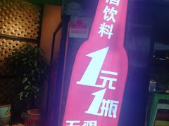 -骨捞专家·金华砂锅(西田城购物中心店)