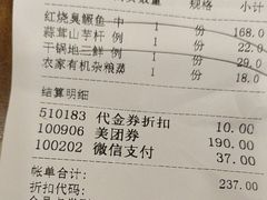 -一楼食业·美食人家
