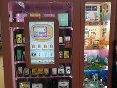 -中融恒瑞国际大厦