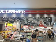 -深圳来福士广场