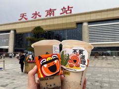 甜醅子奶茶-放哈·甜醅子奶茶创造者(阳光丽景湾店)