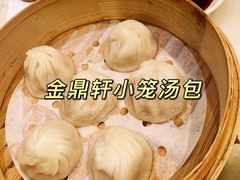 -金鼎轩(方庄天坛店)