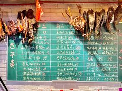 -老妈厨房·长沙街坊菜(国金店)
