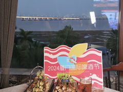 -厦门瑞颐大酒店·VIRGO威士忌酒吧