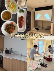 -爱月时月子会所·贝萌店