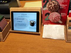 -星巴克(深圳软件园产业基地店)