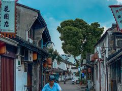 -绍兴书圣故里景区