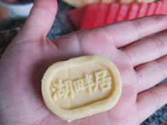 -湖畔居茶楼(湖滨店)
