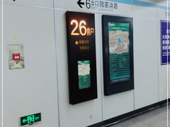 -陆家浜路(地铁站)