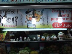 DSCF1371-六合夜市