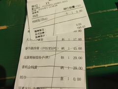 -费大厨辣椒炒肉(太平老街店)