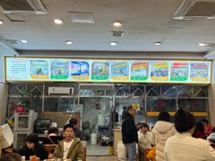 -老牌依强牛肉店(达道总店)