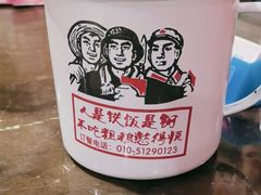 -粗粮人家·东北菜(洋桥店)