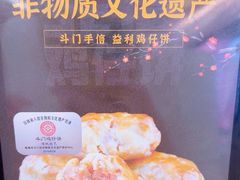 -益利大酒楼(井岸店)