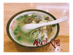 -小姜锅贴(凤凰街店)