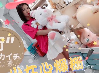 种草特别容易让你爱上的杂货店