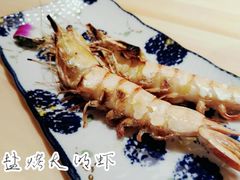 盐烤大虾-割烹旭日本料理(龙湖狮山天街店)