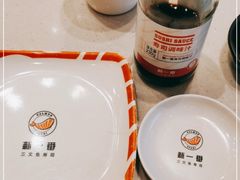 -新一番三文鱼寿司(大东海店)