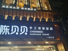 -一杯黔茶(西江千户苗寨古街店)