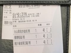 -虾饺妹·酒家(金碧店)